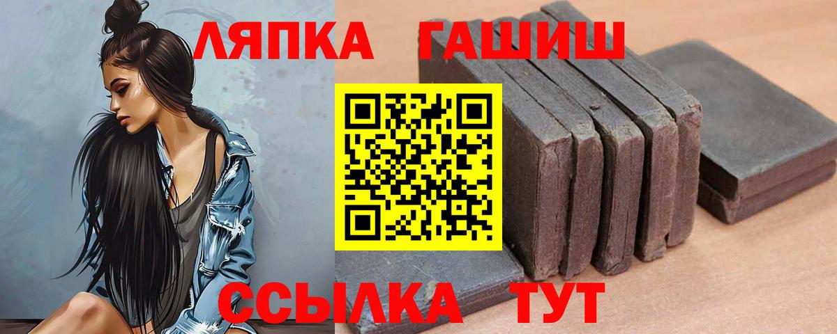 Королёв  хочу   Гашиш ice o lator  Вход с VPN  ГАШ Cannabis 
