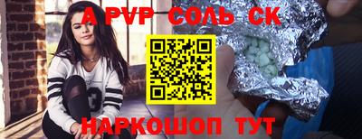 мет Кинель