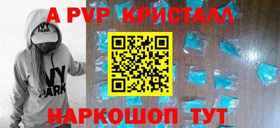 каннабис Камышлов