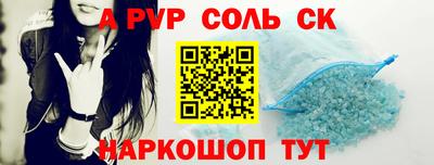 мефедрон мука Кандалакша