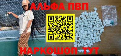 мефедрон мука Кандалакша