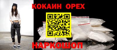 мефедрон мука Кандалакша