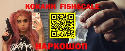 мефедрон мука Кандалакша