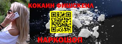 мефедрон мука Кандалакша