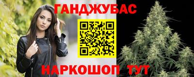 каннабис Камышлов