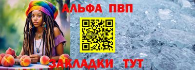 мефедрон мука Кандалакша