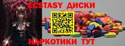мефедрон мука Кандалакша