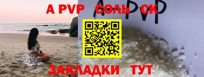 каннабис Камышлов