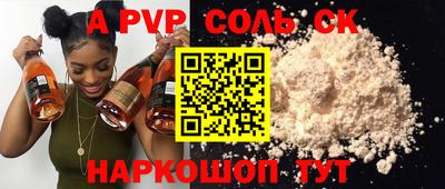 мефедрон мука Кандалакша