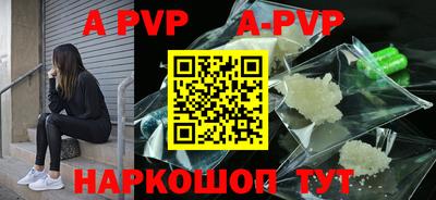 мефедрон мука Кандалакша