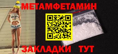 мефедрон мука Кандалакша