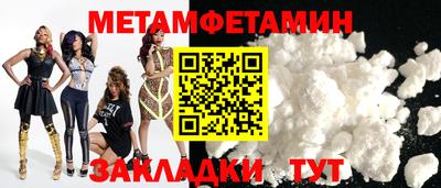 каннабис Камышлов