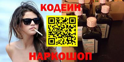 каннабис Камышлов