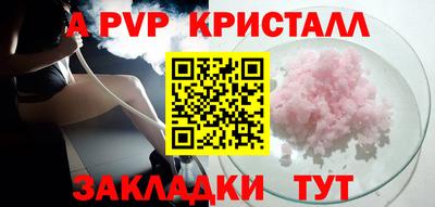 каннабис Камышлов