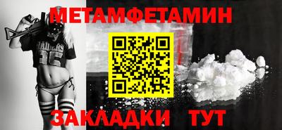 каннабис Камышлов