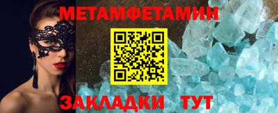 каннабис Камышлов