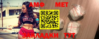 мефедрон мука Кандалакша
