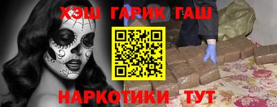 ALPHA PVP Канаш