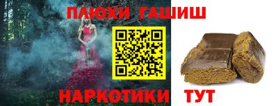ALPHA PVP Канаш