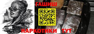 ALPHA PVP Канаш