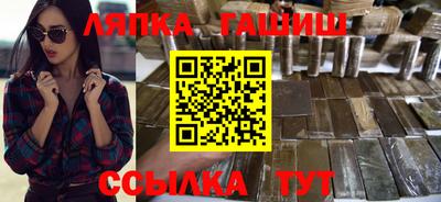 каннабис Камышлов