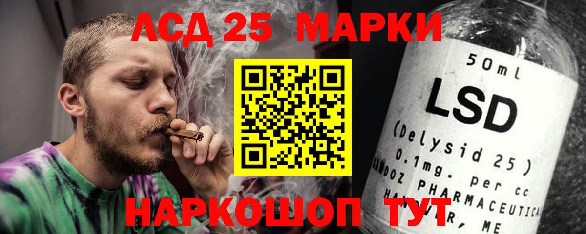 ЛСД экстази ecstasy  LSD-25 экстази ecstasy  Вход с VPN  Королёв 