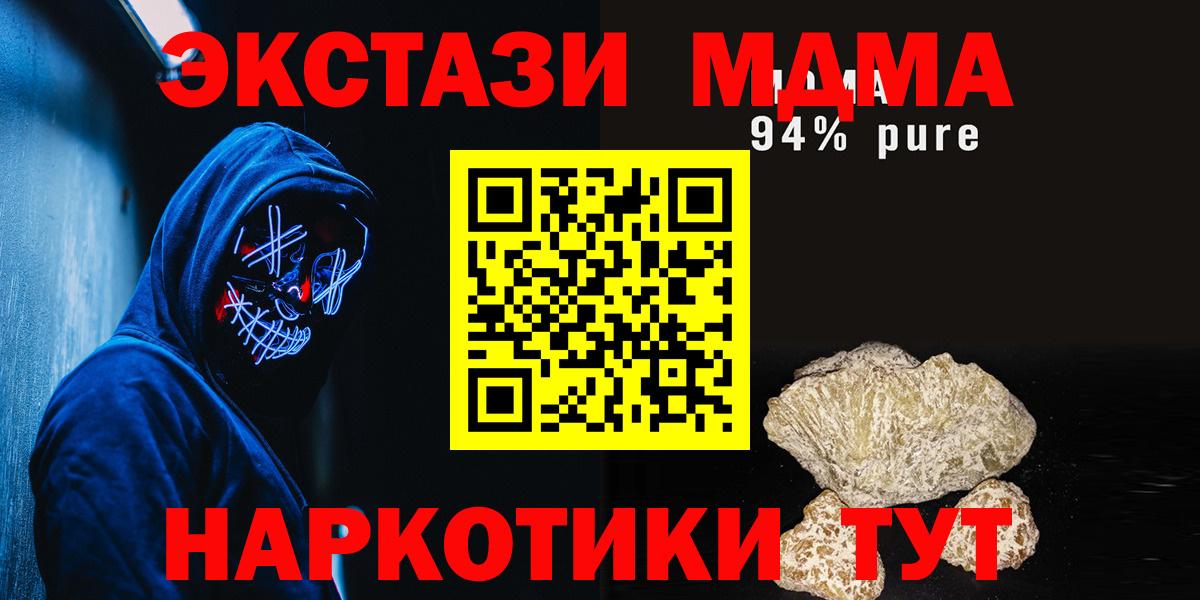 Королёв  МДМА VHQ  МДМА  MDMA молли  Вход с VPN 