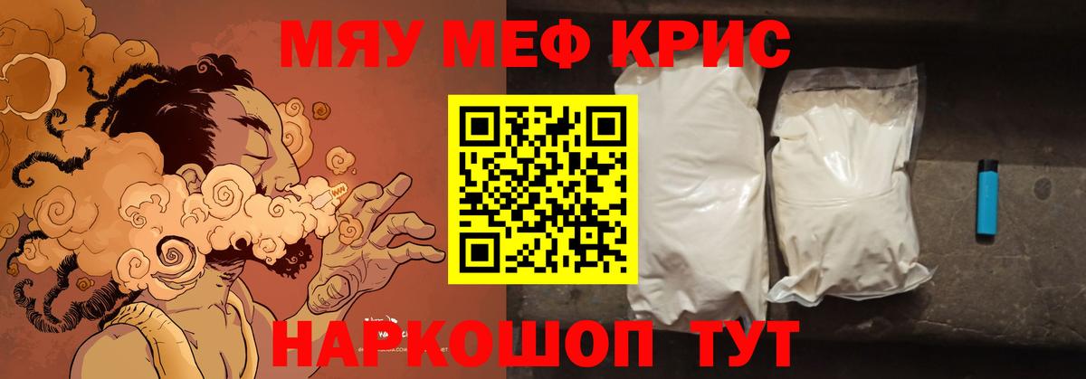 Мефедрон  Вход с VPN  Королёв  дарнет шоп  Мефедрон mephedrone  Меф mephedrone 