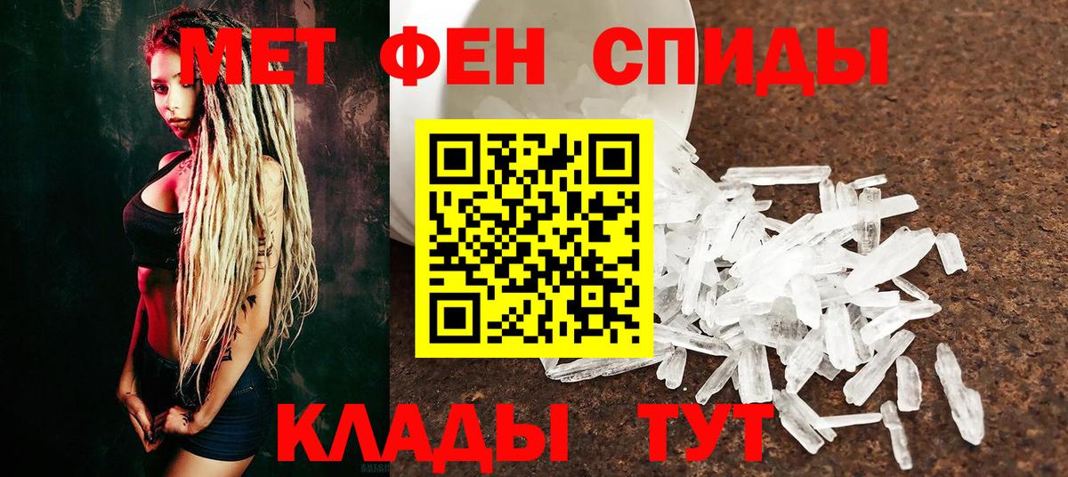 Первитин винт  Вход с VPN  Королёв 