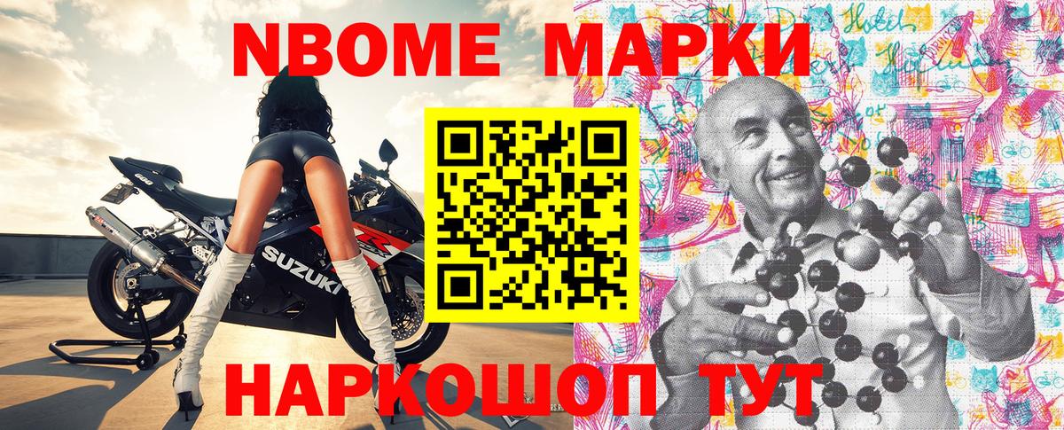 Королёв  Наркотические марки 1,8мг  Наркотические марки 1,8мг  Вход с VPN 