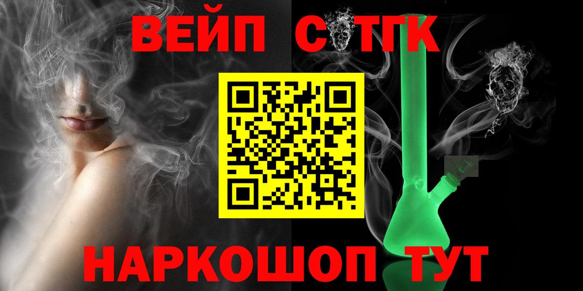 ТГК концентрат Королёв