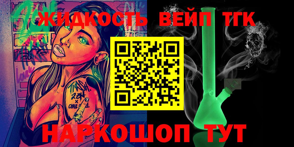 Дистиллят ТГК Wax  Вход с VPN  ТГК Wax  ссылка на мегу tor  Королёв 