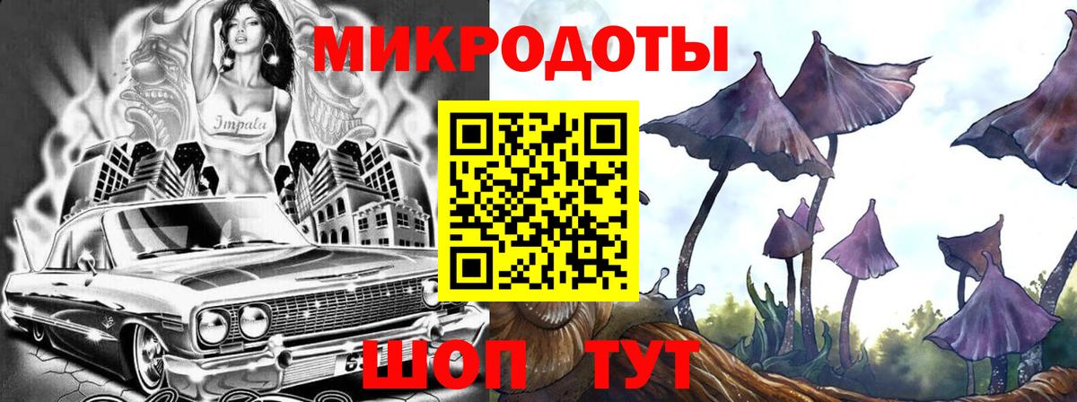 Галлюциногенные грибы мухоморы  Вход с VPN  Королёв 
