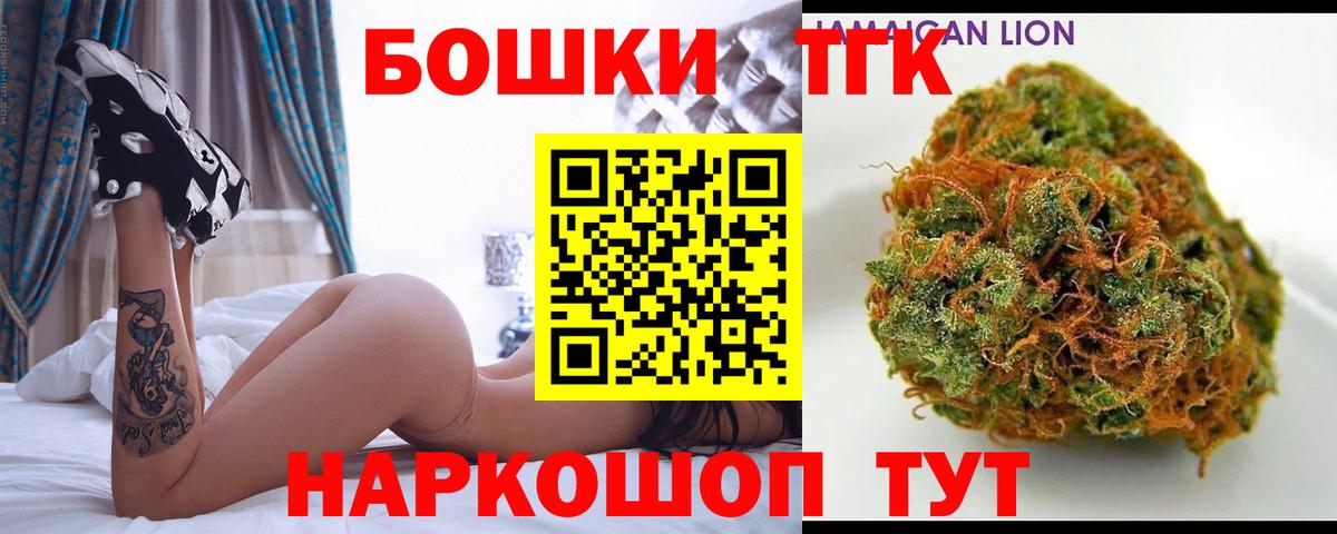 Гашиш  Королёв  МЕТАДОН  Меф   COCAIN  ГАШИШ  Марихуана  Вход с VPN 